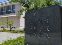 甲府市立甲府商業高等学校